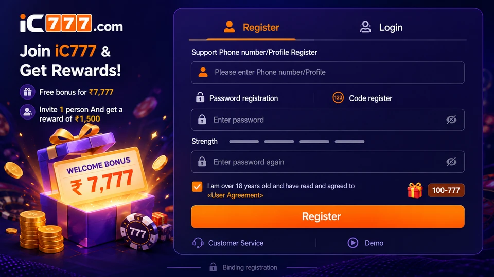 ic777 register